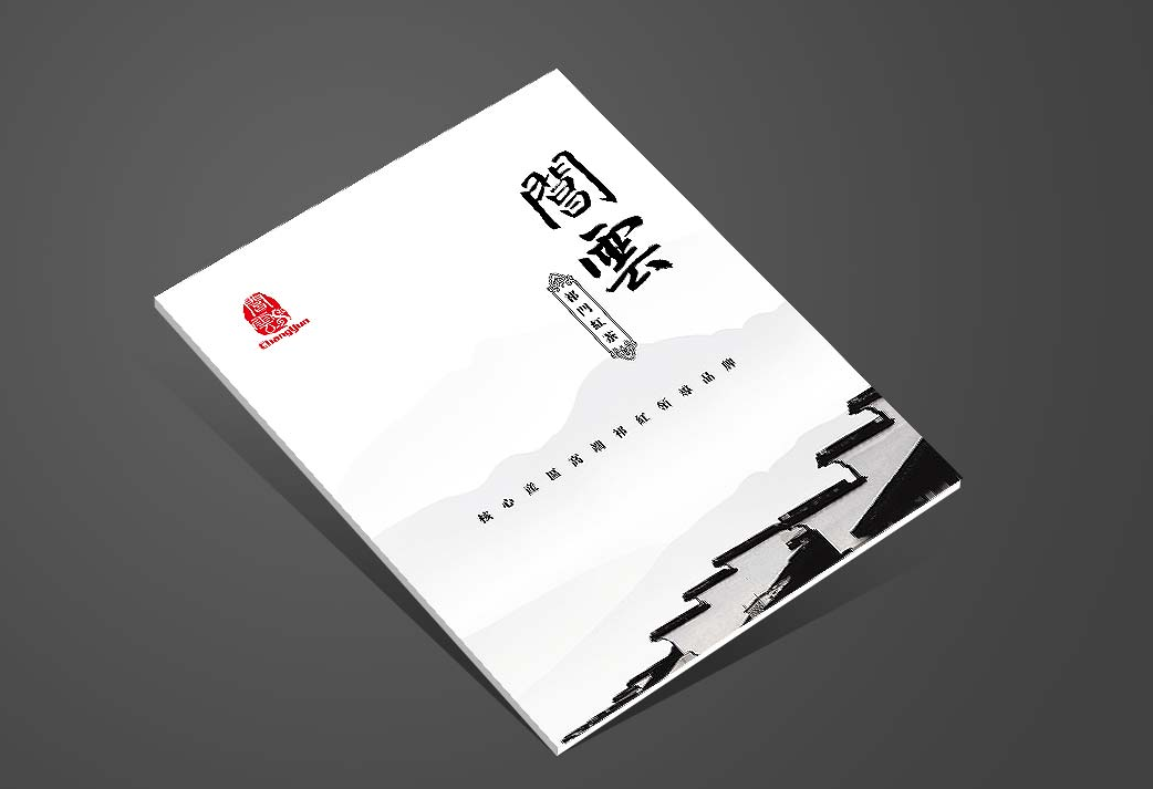 如何選擇東莞專業(yè)的宣傳畫冊設(shè)計公司？