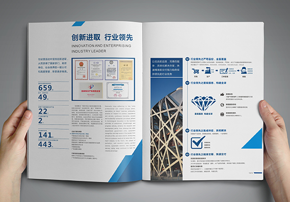 東莞宣傳畫(huà)冊(cè)設(shè)計(jì) 企業(yè)宣傳畫(huà)冊(cè)怎么設(shè)計(jì)比較好？